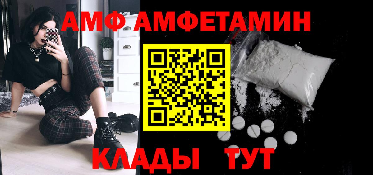 Зеленокумск  Первитин Methamphetamine  Первитин Methamphetamine  Вход с VPN 