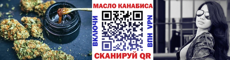 hydra зеркало  Зеленокумск  ТГК вейп с тгк 