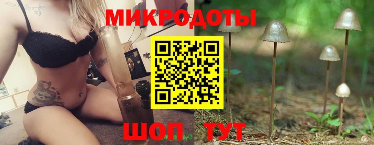 Псилоцибиновые грибы MAGIC MUSHROOMS Зеленокумск