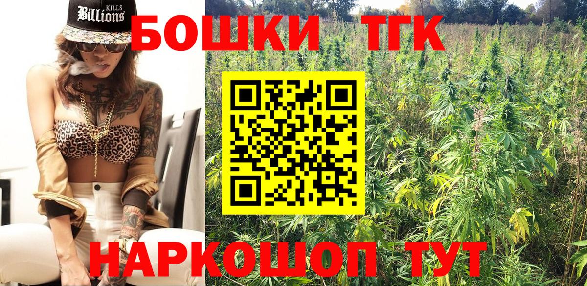 МАРИХУАНА гибрид  Шишки марихуана семена  Зеленокумск  Каннабис AK-47  Вход с VPN 