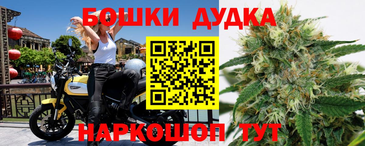Бошки Шишки LSD WEED Зеленокумск